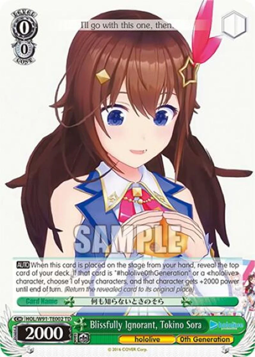 Blissfully Ignorant, Tokino Sora 「HOL/W91-TE002」「EN」