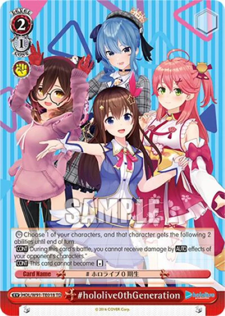 #hololive0thGeneration 「HOL/W91-TE018」「EN」