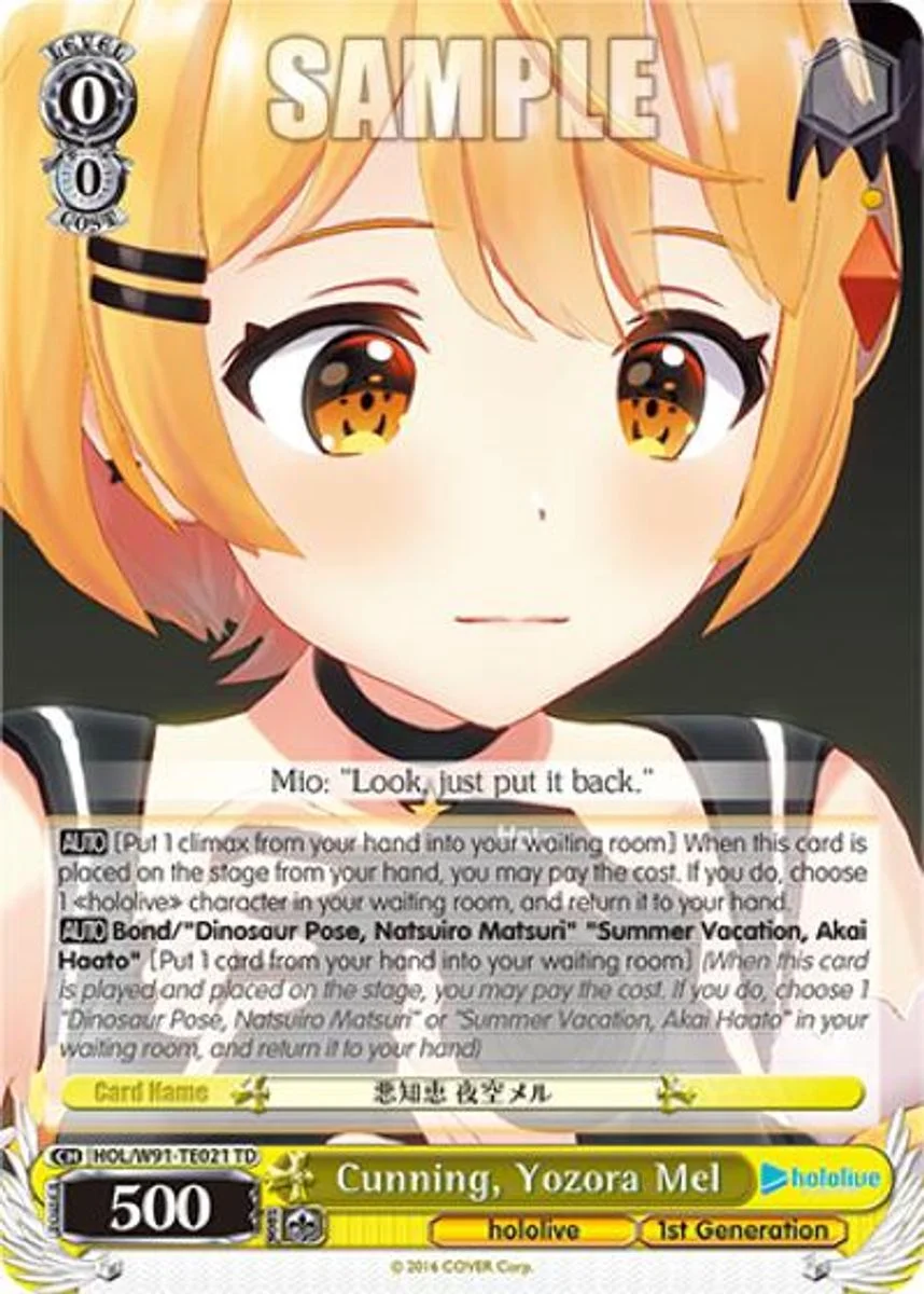 Cunning, Yozora Mel 「HOL/W91-TE021」「EN」