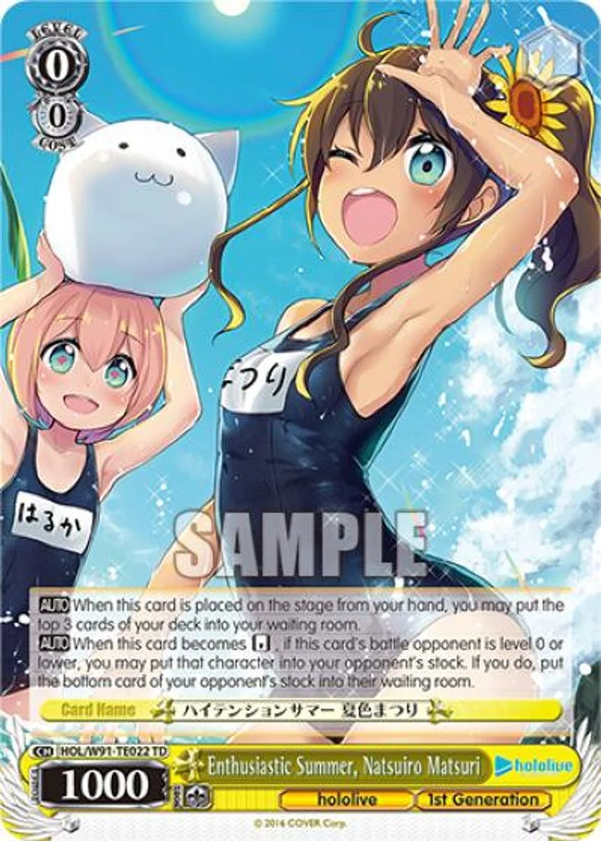 Enthusiastic Summer, Natsuiro Matsuri 「HOL/W91-TE022」「EN」