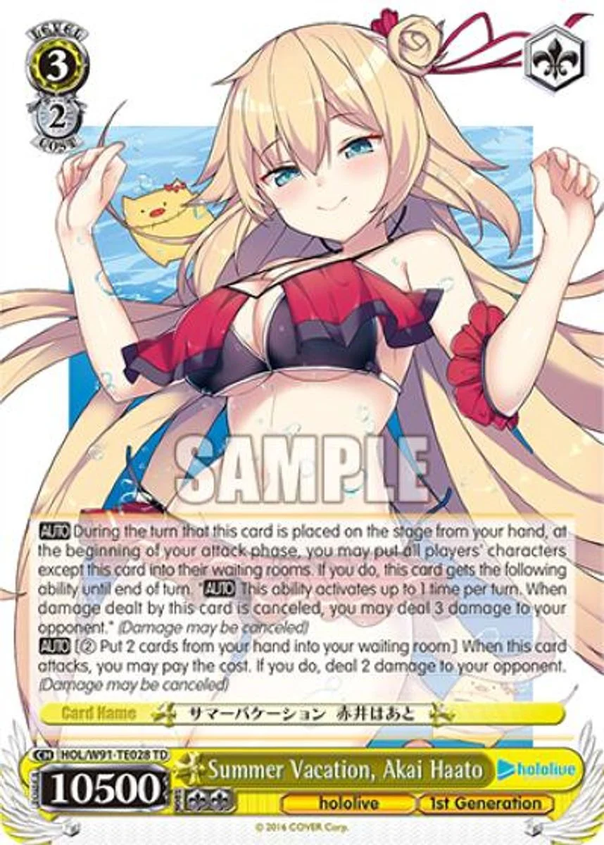 Summer Vacation, Akai Haato 「HOL/W91-TE028」「EN」