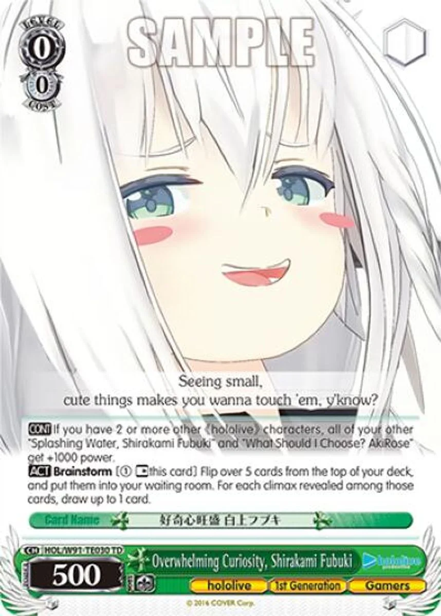 Overwhelming Curiosity, Shirakami Fubuki 「HOL/W91-TE030」「EN」