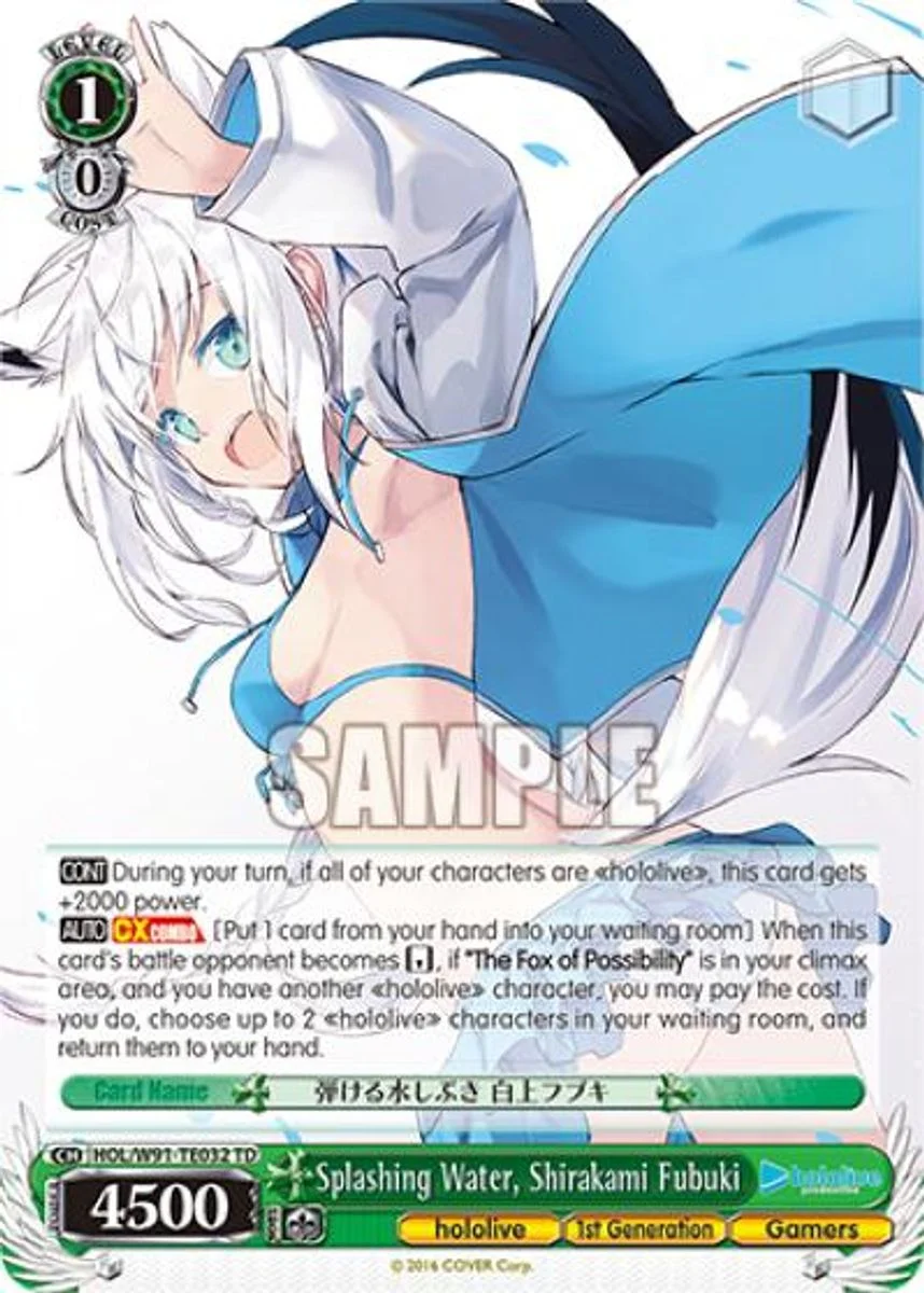 Splashing Water, Shirakami Fubuki 「HOL/W91-TE032」「EN」