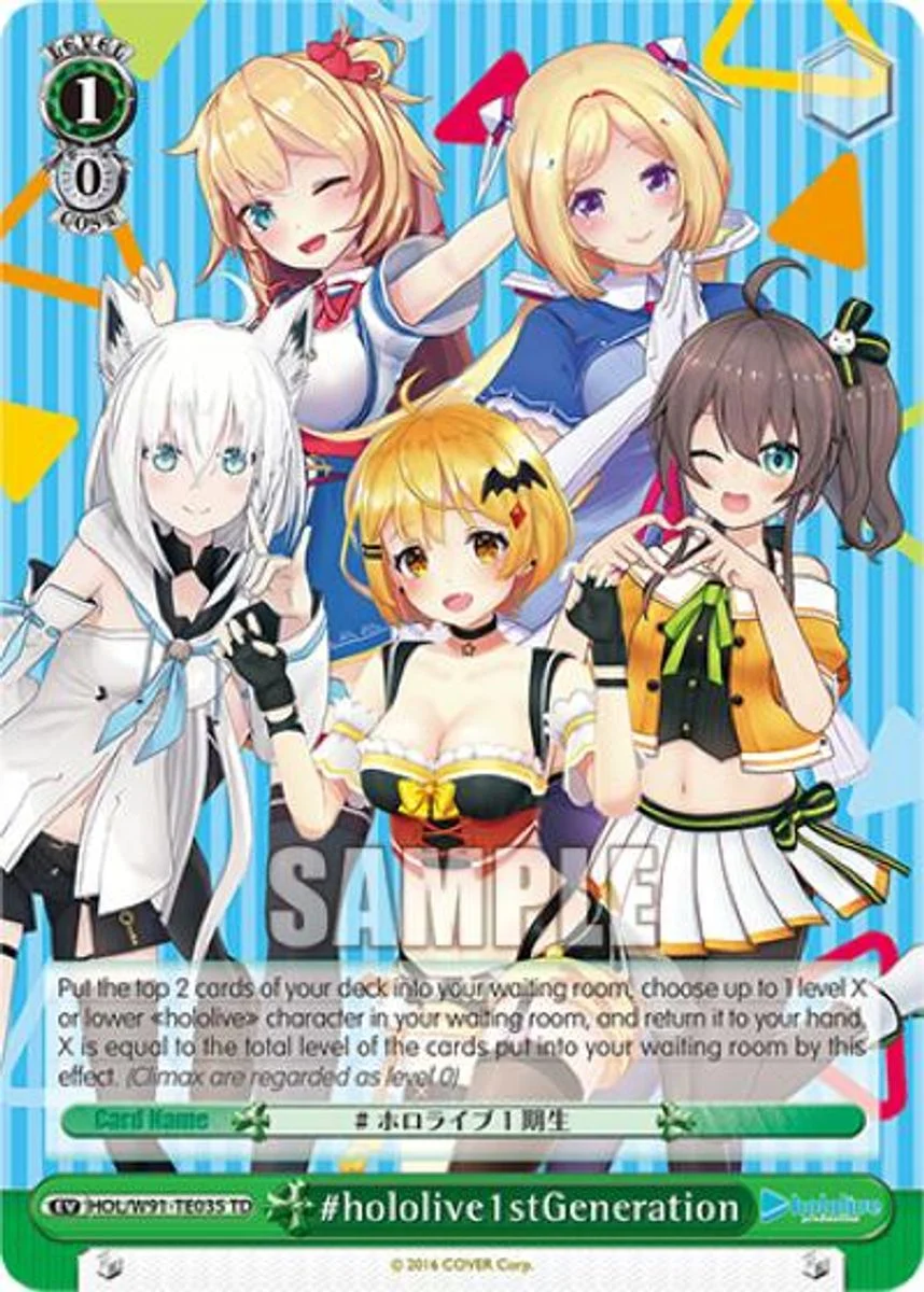 #hololive1stGeneration 「HOL/W91-TE035」「EN」