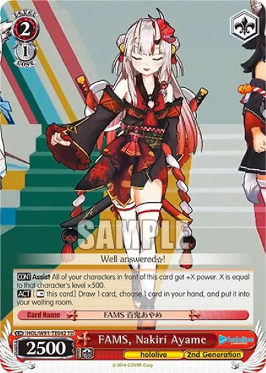 FAMS, Nakiri Ayame 「HOL/W91-TE042」「EN」