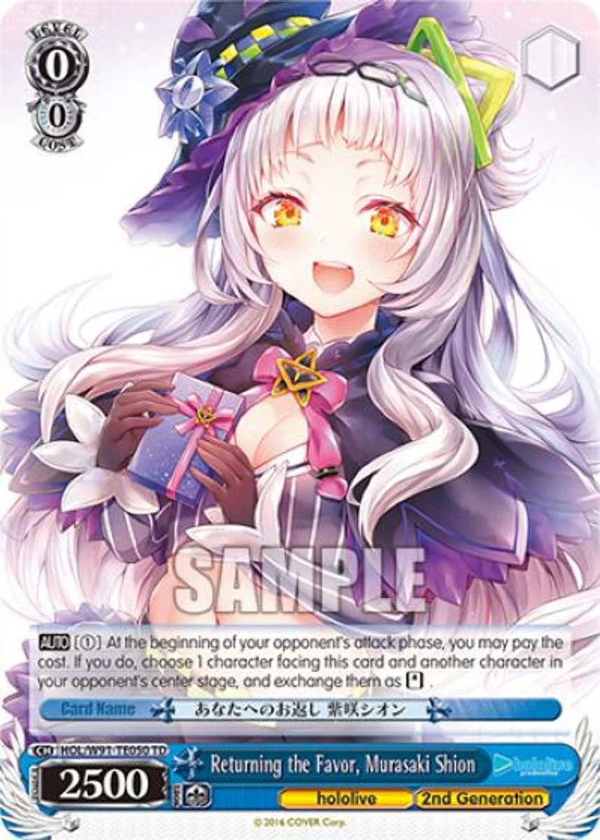 Returning the Favor, Murasaki Shion 「HOL/W91-TE050」「EN」