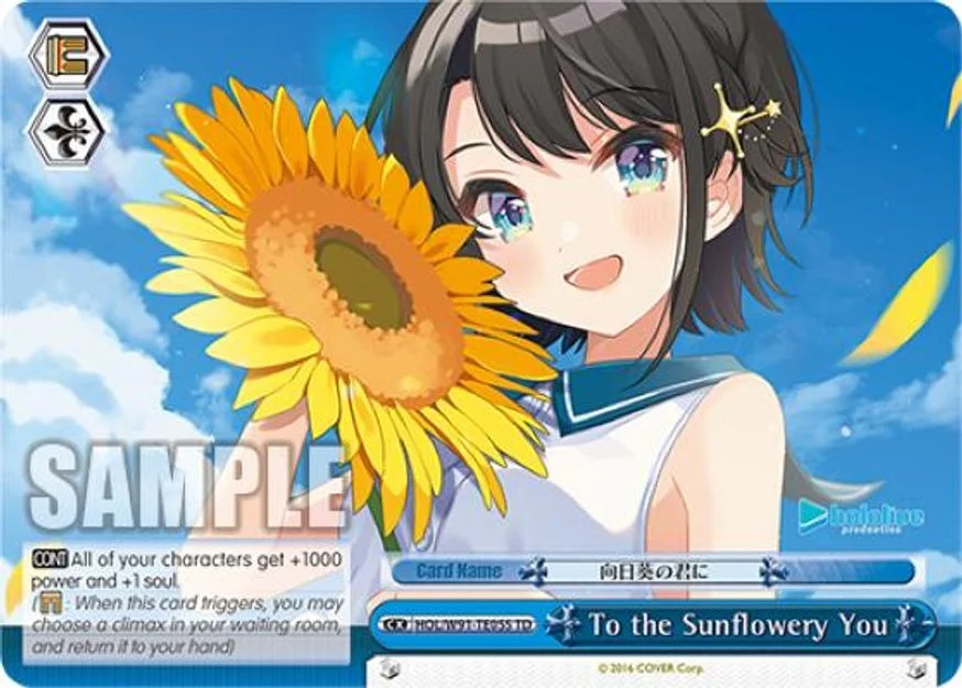 To the Sunflowery You 「HOL/W91-TE055」「EN」
