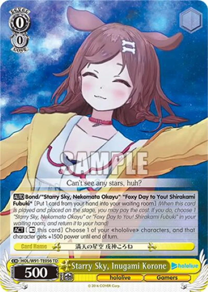 Starry Sky, Inugami Korone 「HOL/W91-TE056」「EN」