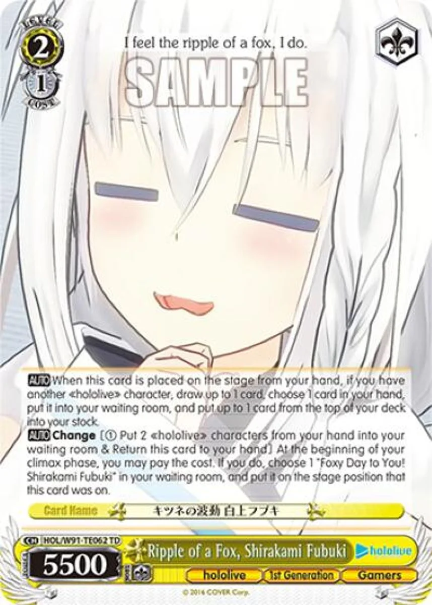 Ripple of a Fox, Shirakami Fubuki 「HOL/W91-TE062」「EN」
