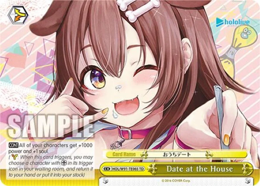 Date at the House 「HOL/W91-TE065」「EN」