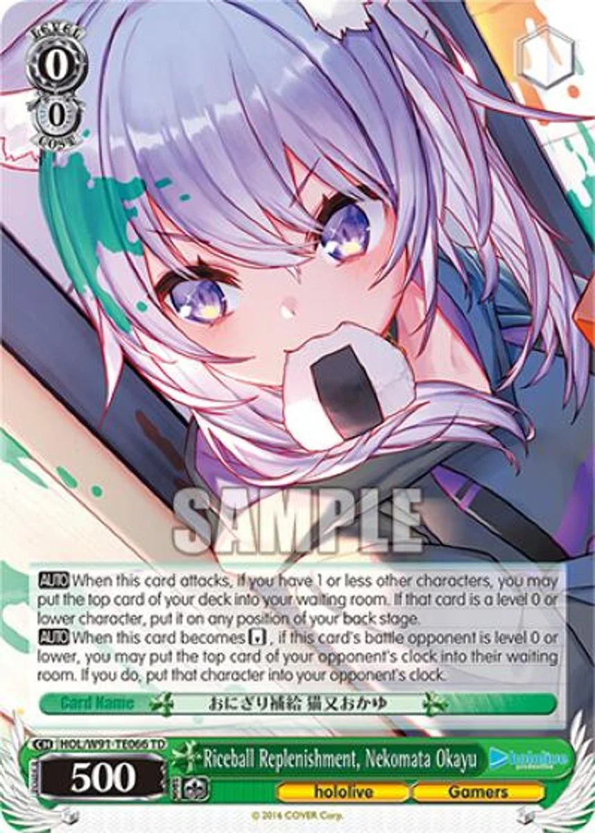 Riceball Replenishment, Nekomata Okayu 「HOL/W91-TE066」「EN」