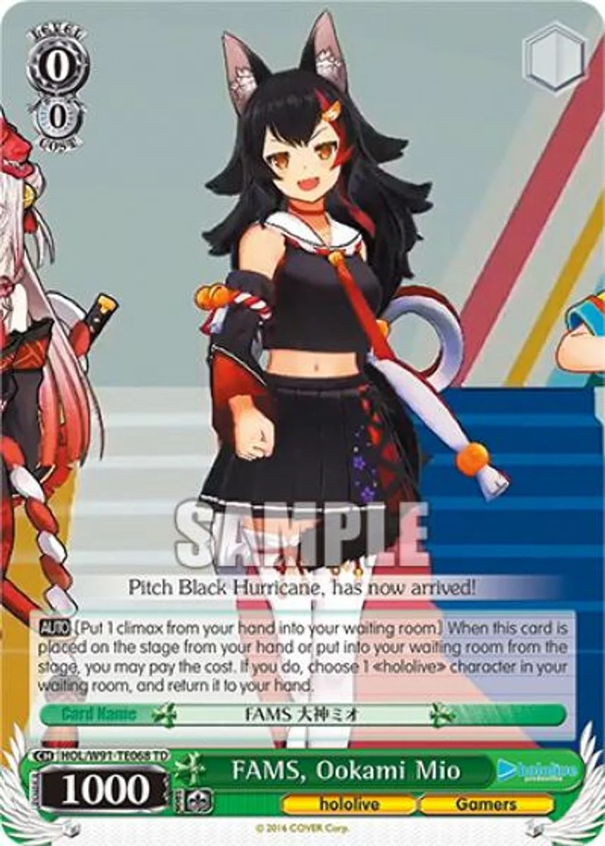 FAMS, Ookami Mio 「HOL/W91-TE068」「EN」