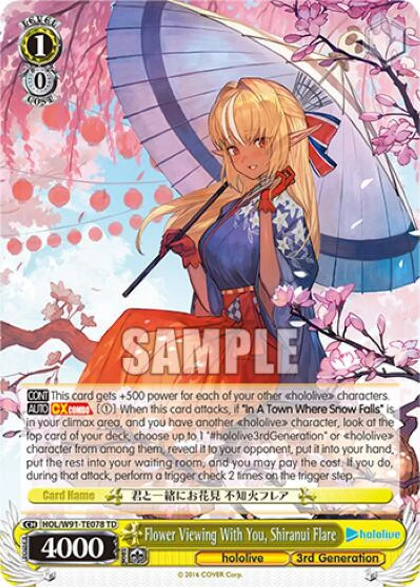Flower Viewing With You, Shiranui Flare 「HOL/W91-TE078」「EN」