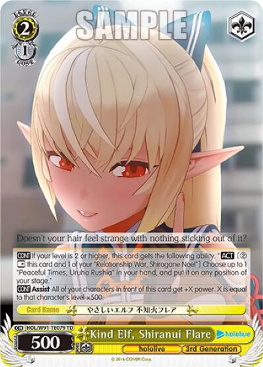 Kind Elf, Shiranui Flare 「HOL/W91-TE079」「EN」