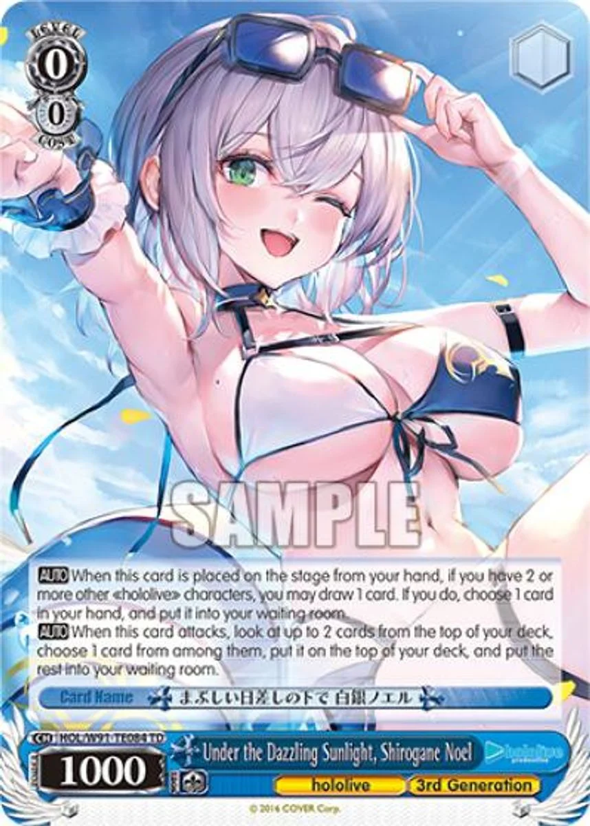 Under the Dazzling Sunlight, Shirogane Noel 「HOL/W91-TE084」「EN」