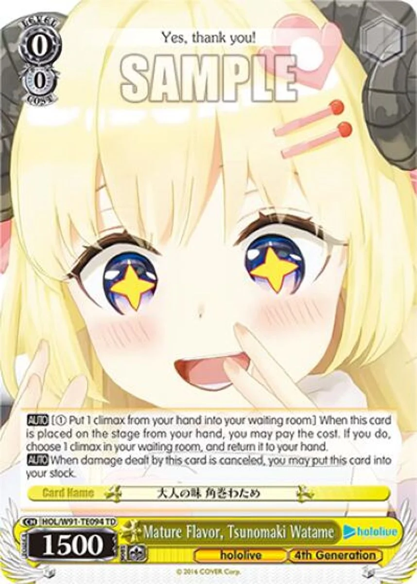 Mature Flavor, Tsunomaki Watame 「HOL/W91-TE094」「EN」