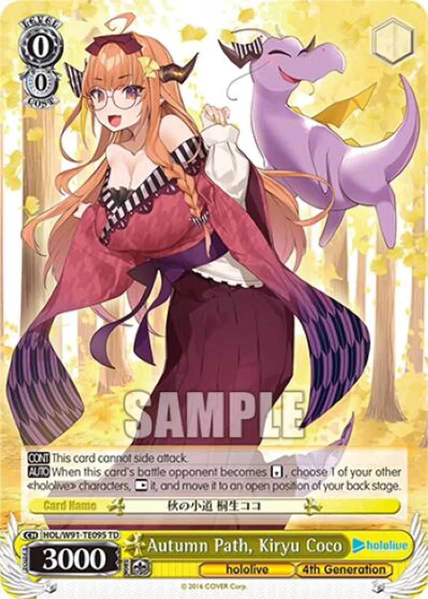 Autumn Path, Kiryu Coco 「HOL/W91-TE095」「EN」