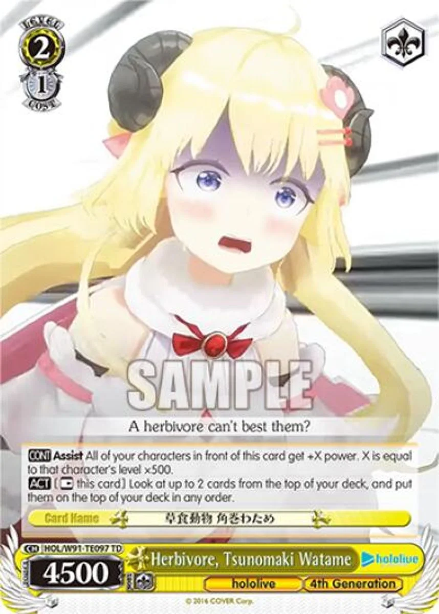 Herbivore, Tsunomaki Watame 「HOL/W91-TE097」「EN」