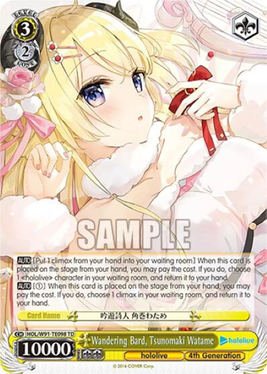 Wandering Bard, Tsunomaki Watame 「HOL/W91-TE098」「EN」