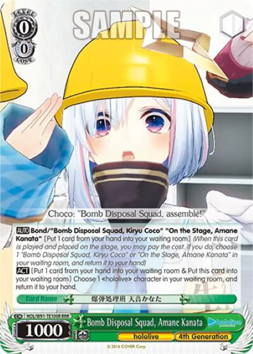 Bomb Disposal Squad, Amane Kanata 「HOL/W91-TE100」「EN」