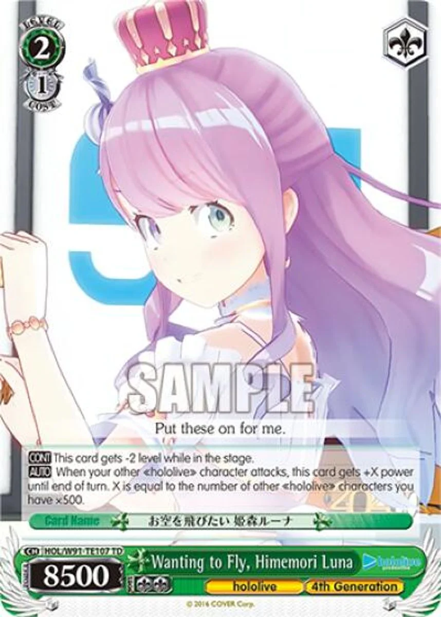 Wanting to Fly, Himemori Luna 「HOL/W91-TE107」「EN」