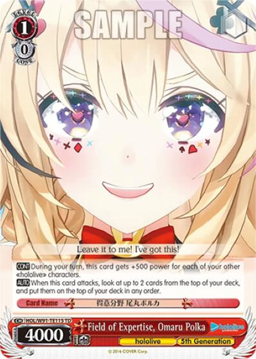 Field of Expertise, Omaru Polka 「HOL/W91-TE115」「EN」