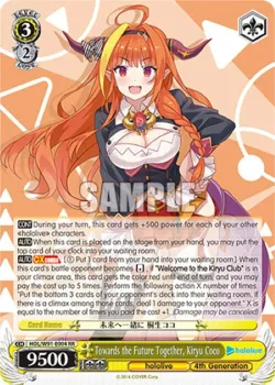 Towards the Future Together, Kiryu Coco #HOL/W91-E004 · Weiss Schwarz