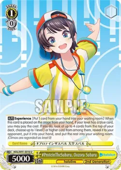#ProteinTheSubaru, Oozora Subaru #HOL/W91-E016 · Weiss Schwarz