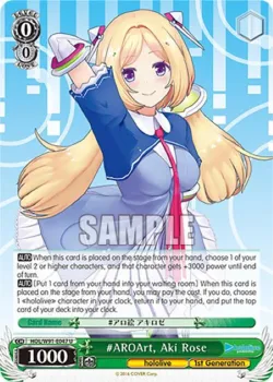 #AROArt, Aki Rose #HOL/W91-E047 · Weiss Schwarz