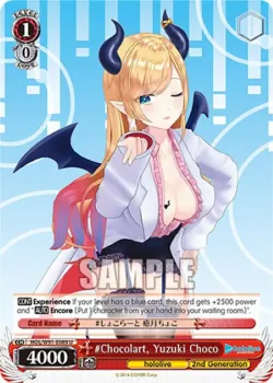 #Chocolart, Yuzuki Choco #HOL/W91-E089 · Weiss Schwarz