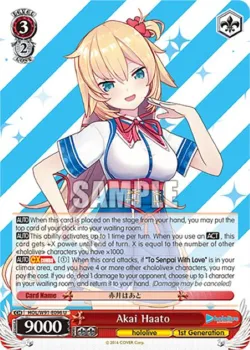 Akai Haato #HOL/W91-E096 · Weiss Schwarz