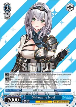 Shirogane Noel 「HOL/W91-E129」「EN」