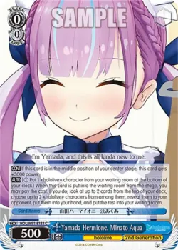 Yamada Hermione, Minato Aqua 「HOL/W91-E131」「EN」