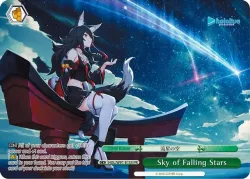 Sky of Falling Stars 「HOL/W91-E155」「EN」