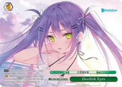 Devilish Eyes 「HOL/W91-E158」「EN」