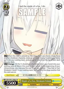 Ripple of a Fox, Shirakami Fubuki #HOL/W91-TE062 · Weiss Schwarz