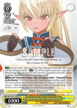Relationship War, Shiranui Flare #HOL/W91-TE075 · Weiss Schwarz