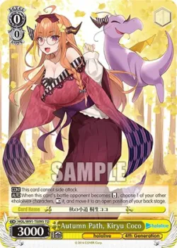 Autumn Path, Kiryu Coco 「HOL/W91-TE095」「EN」