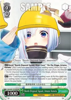 Bomb Disposal Squad, Amane Kanata 「HOL/W91-TE100」「EN」