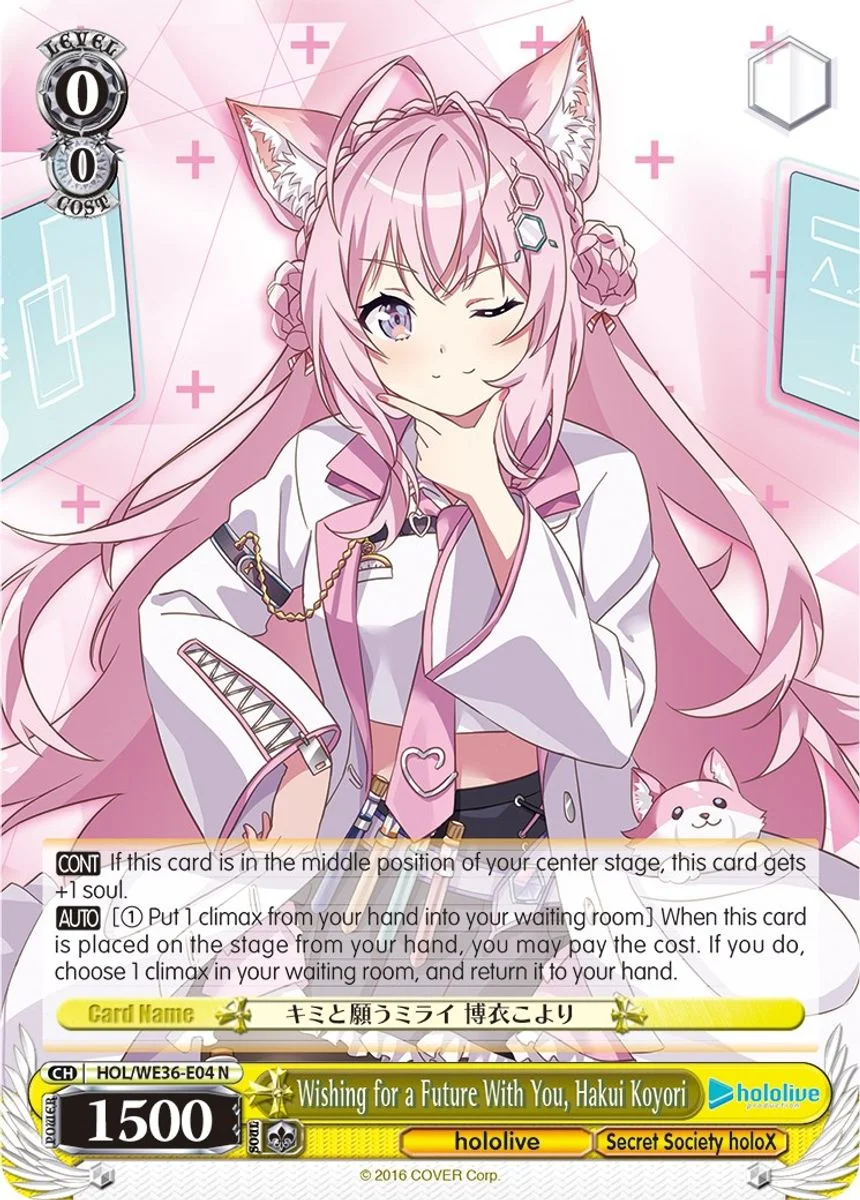 Wishing for a Future With You, Hakui Koyori 「HOL/WE36-E04」「EN」