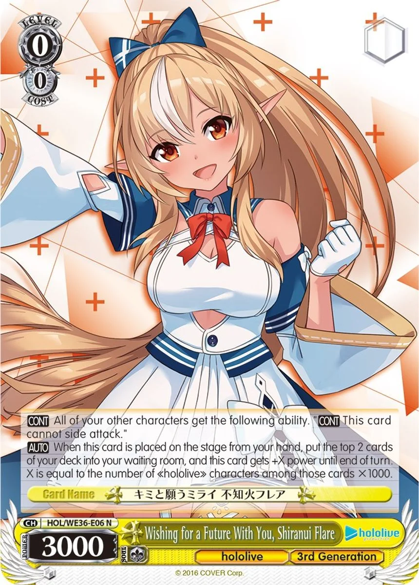 Wishing for a Future With You, Shiranui Flare 「HOL/WE36-E06」「EN」