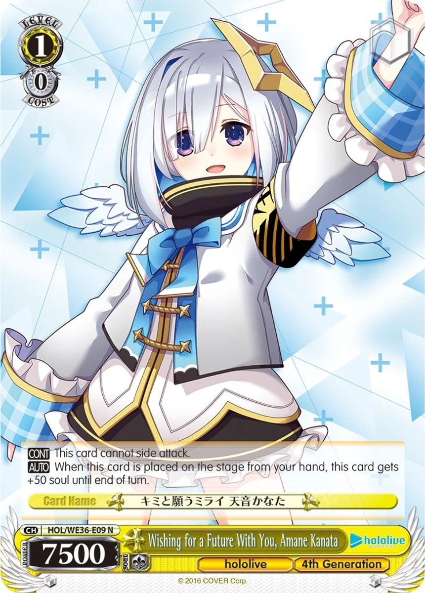 Wishing for a Future With You, Amane Kanata 「HOL/WE36-E09」「EN」