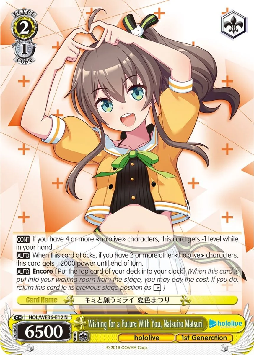 Wishing for a Future With You, Natsuiro Matsuri 「HOL/WE36-E12」「EN」