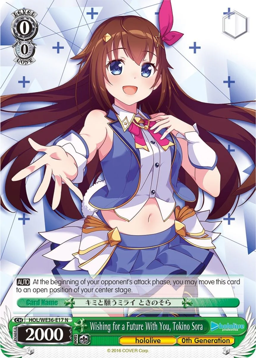 Wishing for a Future With You, Tokino Sora 「HOL/WE36-E17」「EN」