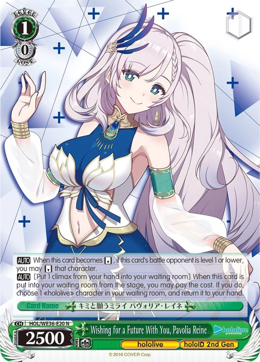 Wishing for a Future With You, Pavolia Reine 「HOL/WE36-E20」「EN」