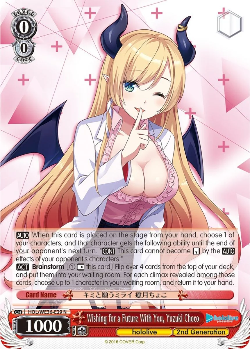 Wishing for a Future With You, Yuzuki Choco 「HOL/WE36-E29」「EN」