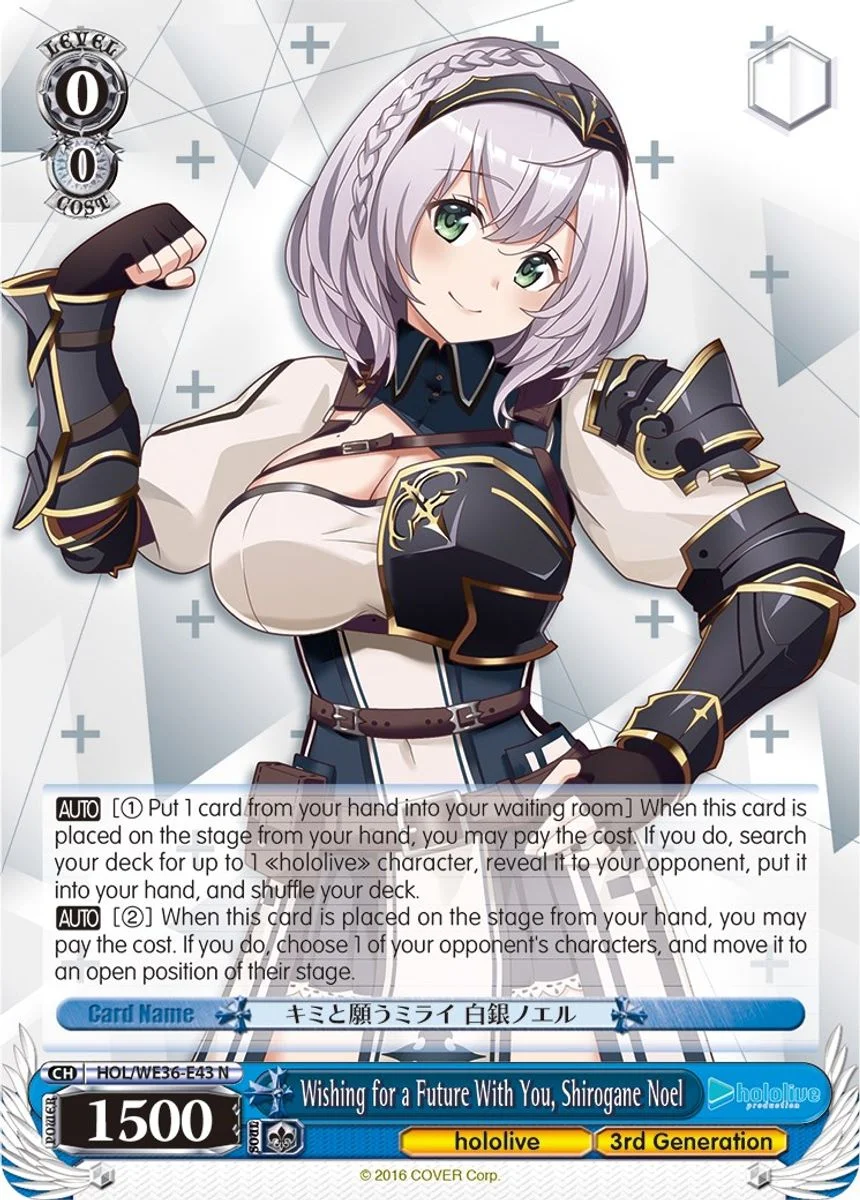 Wishing for a Future With You, Shirogane Noel 「HOL/WE36-E43」「EN」