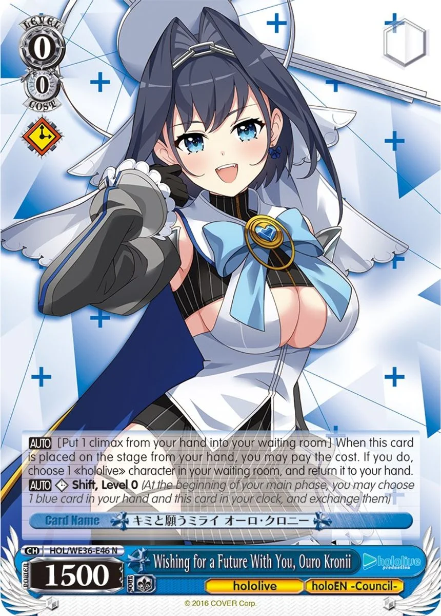 Wishing for a Future With You, Ouro Kronii 「HOL/WE36-E46」「EN」