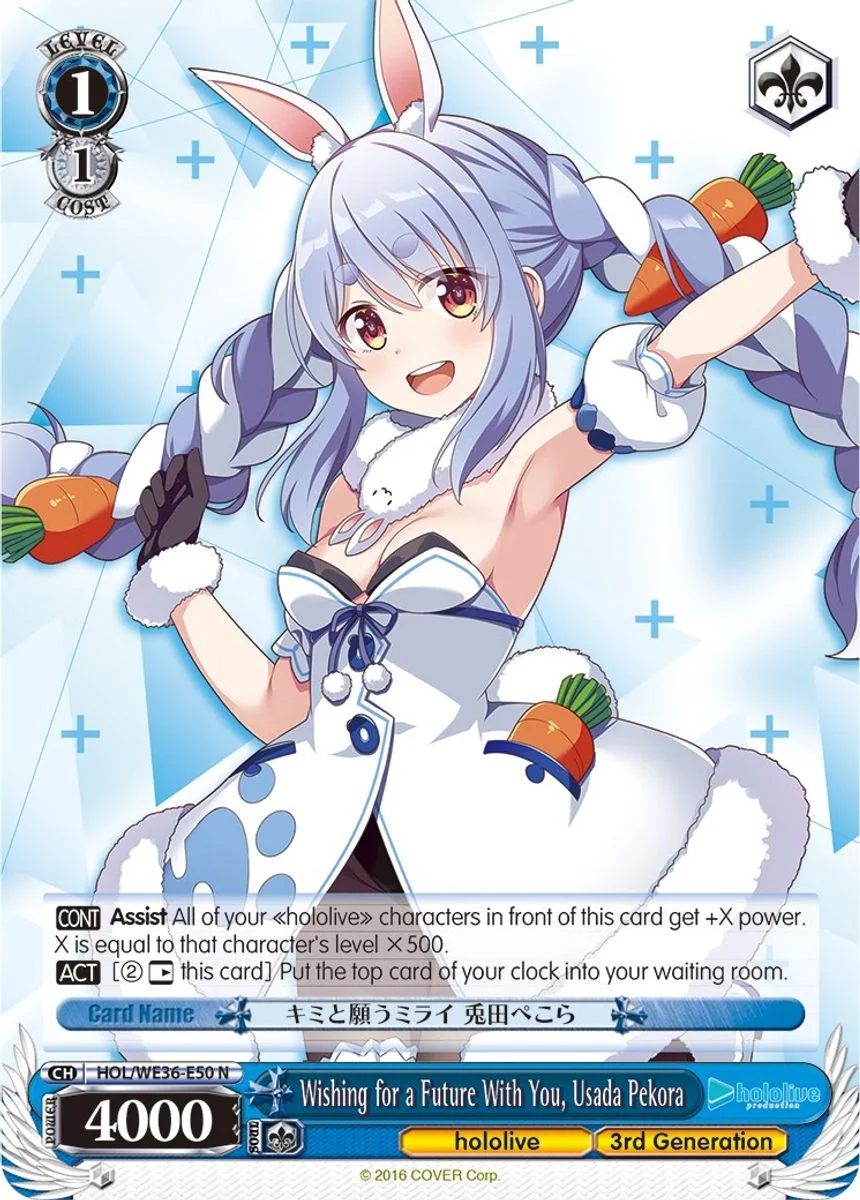 Wishing for a Future With You, Usada Pekora 「HOL/WE36-E50」「EN」
