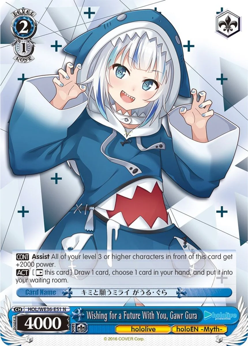 Wishing for a Future With You, Gawr Gura 「HOL/WE36-E51」「EN」